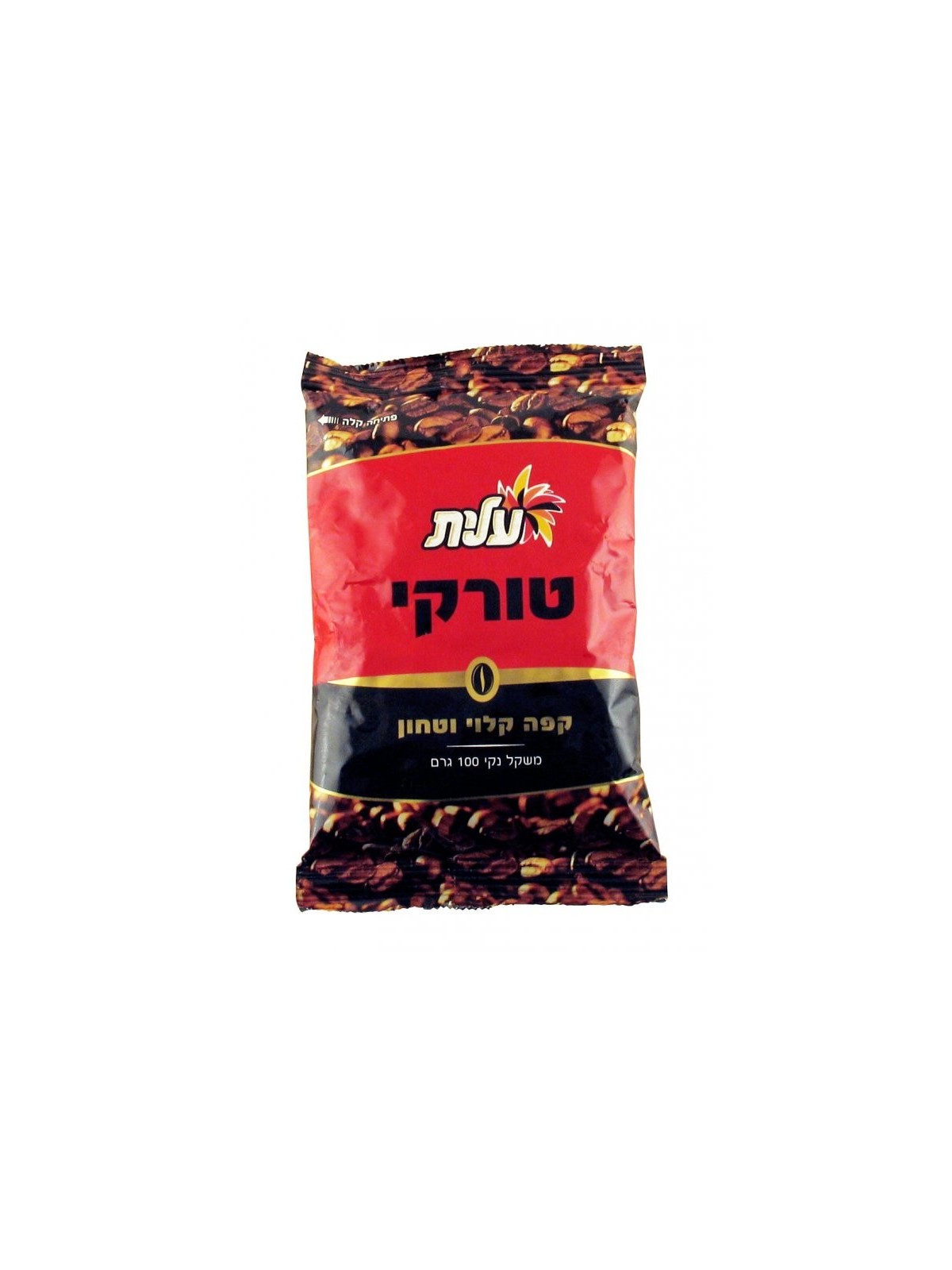 קפה טורקי שחור טחון קלוי עלית K... | קפה ישראלי כשר